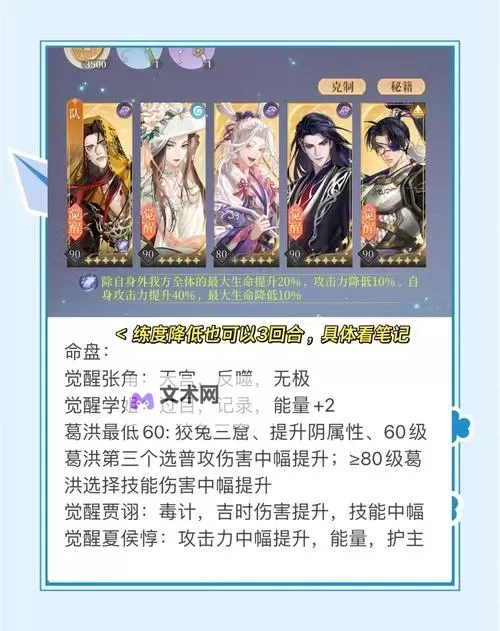 盗墓修神怎么双开 盗墓修神双开挂机软件推荐图1