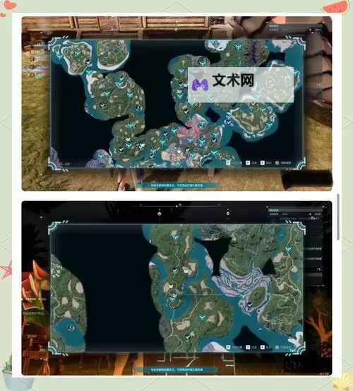 《幻兽帕鲁》紫霞鹿捕捉位置一览 037紫霞鹿在哪抓图1