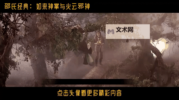 如来神掌电脑版下载 怎么电脑玩如来神掌？图1