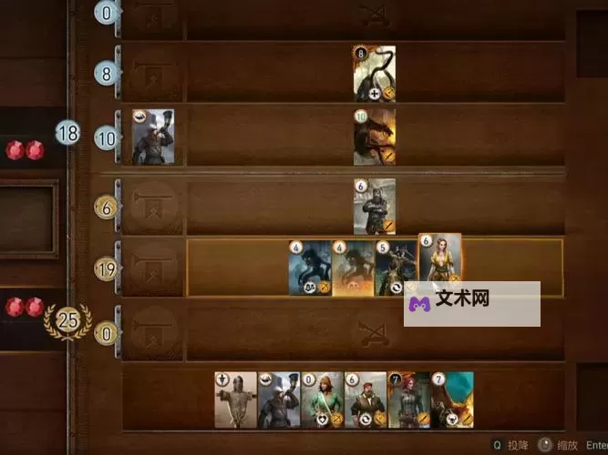 《巫师3》剧情及任务常见问题解决 昆特牌及刷物品玩法图1
