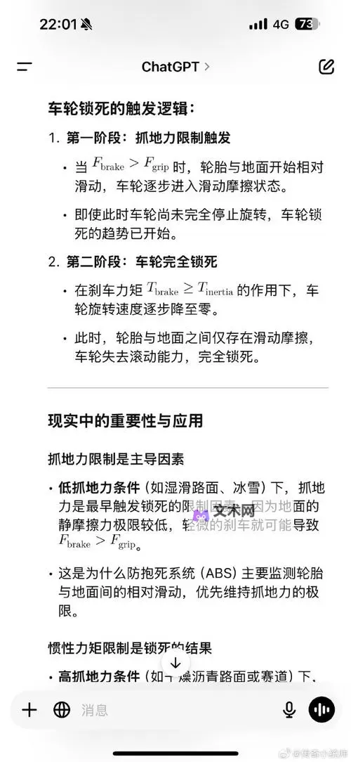 《赛车计划》设置与操作技巧图1