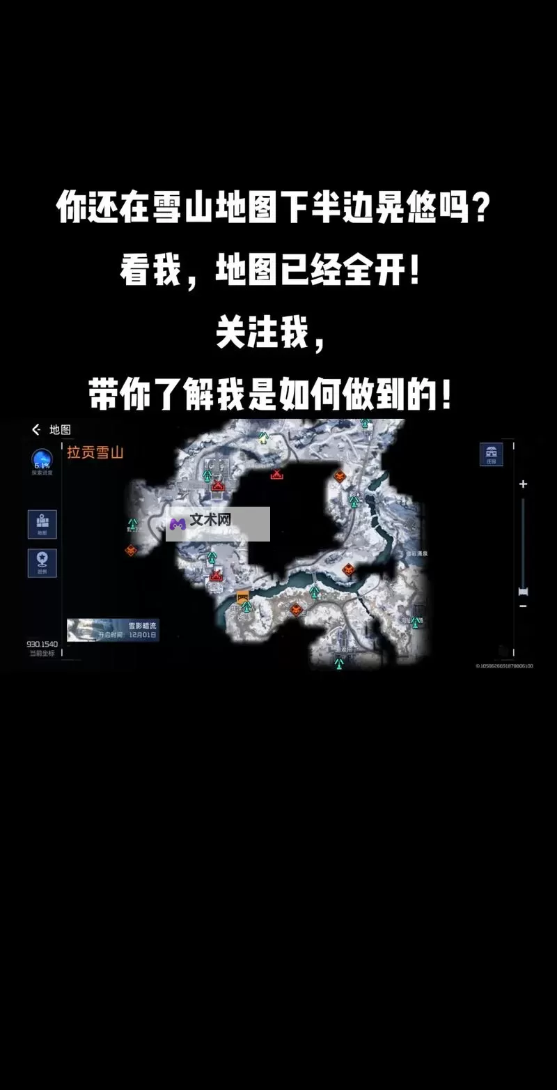 星球重启家园如何开启蓝图模式？  星球重启家园蓝图模式怎么开图2