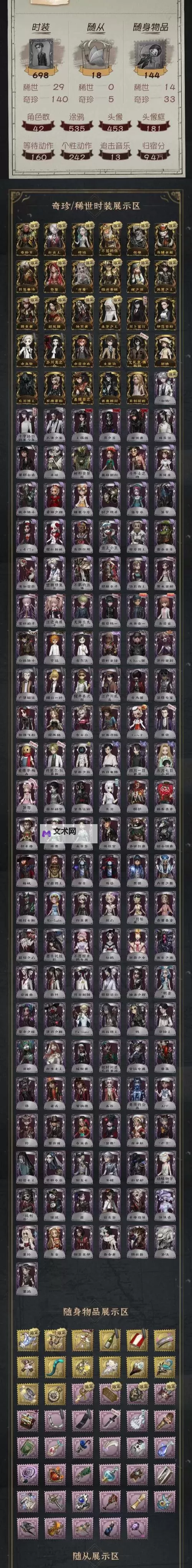 《异世界OL》佣兵如何获得? 异世界OL佣兵获取方法总结!图1