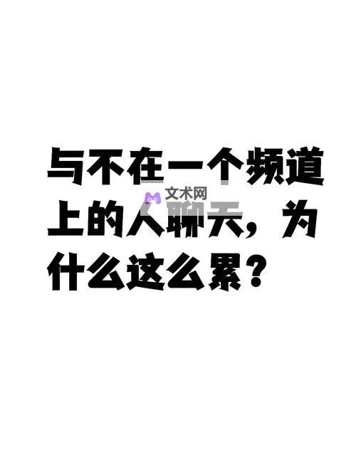 畅聊无限欢乐的空间——欢迎加入找我聊天频道图1
