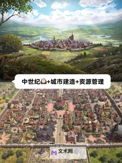 《最远的边陲》各阶段发展思路 开局怎么玩图1