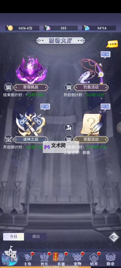 冒险王2之美女传奇如何双开 2021最新双开神器来袭图1