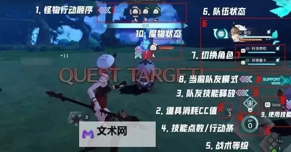 《莱莎的炼金工房3》回复道具键鼠指定目标方法图2