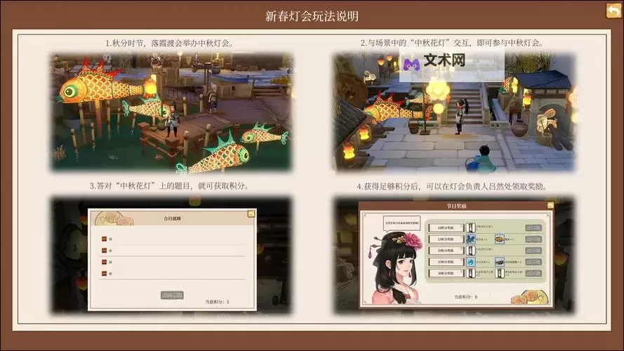 《一方灵田》1.0正式版更新内容一览 正式版能不能继承EA版存档图1