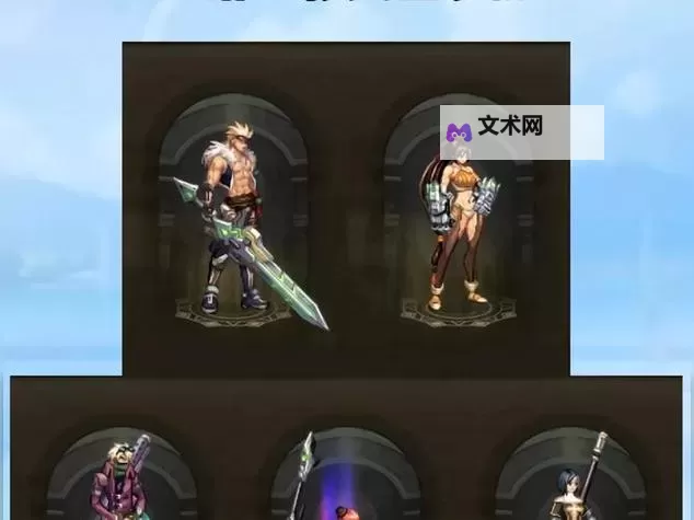 《地下城与勇士起源》图鉴武器装扮怎么获取？  《DNF手游》图鉴武器装扮获取攻略！图1
