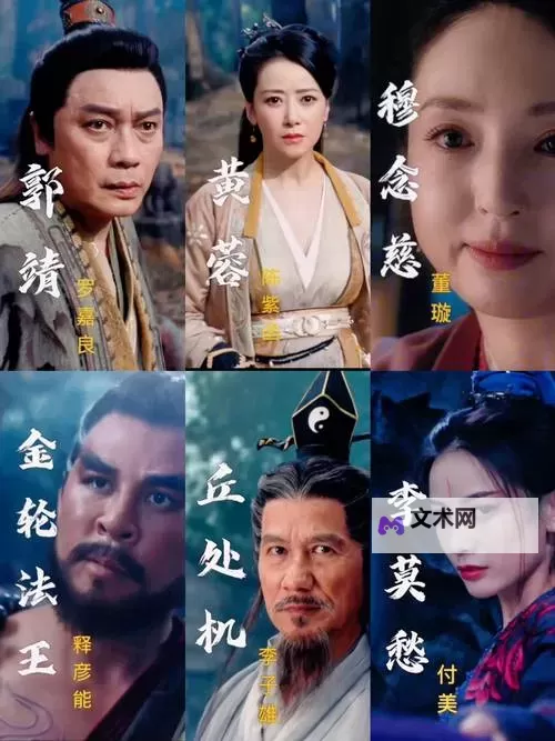 神仙眷侣1k2k《九州仙剑传》仙缘竞技热血开启图1