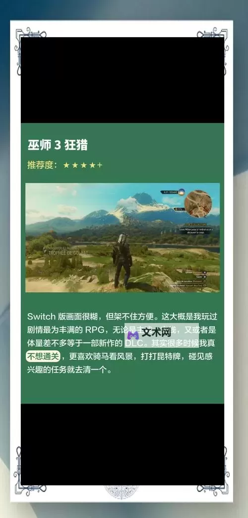 五大桌游RPG游戏排行 有哪些好玩的桌游RPG游戏图1