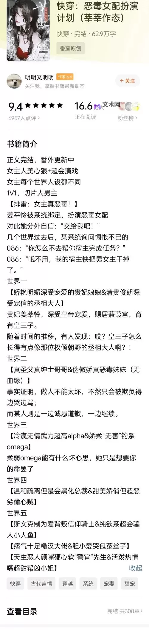 乱世神话双开挂机软件推荐  怎么双开乱世神话详细图文教程图2