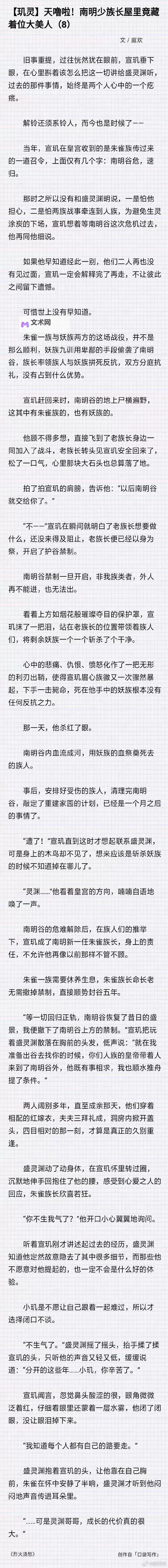 天噜啦com 在线观看：免费在线观看最新热门影视剧图1