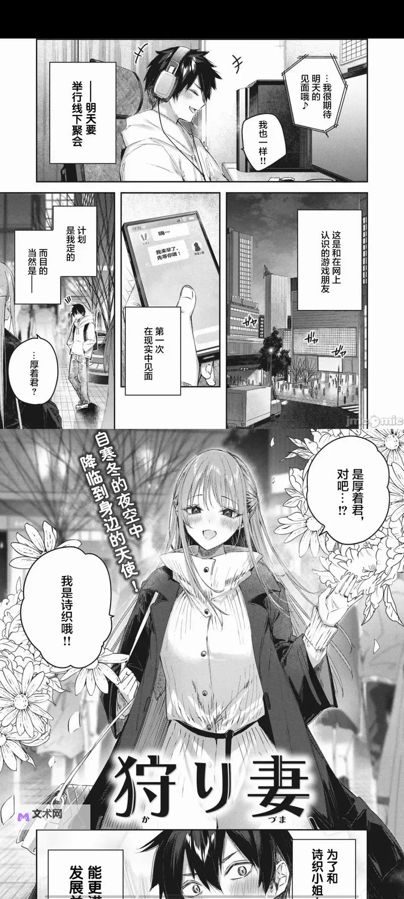探索坦南特本子免费网站，享受高清正版资源推荐图1