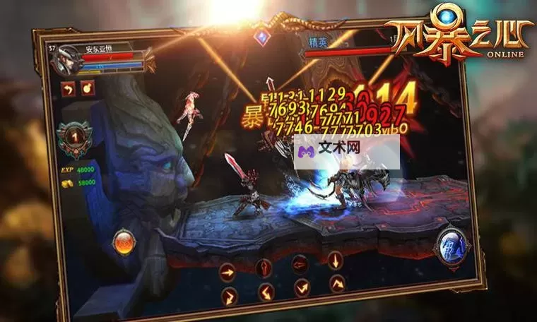 怎么双开猎魔笔记OL？ 猎魔笔记OL双开挂机图文全攻略图1
