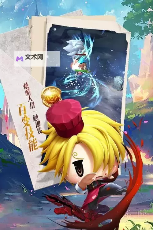 星空神曲电脑版下载 横向测评:电脑玩星空神曲模拟器推荐图2