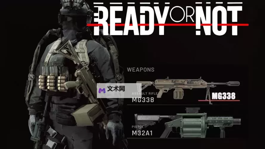 《严阵以待(Ready or Not)》对局细节讲解及装备选择推荐图1