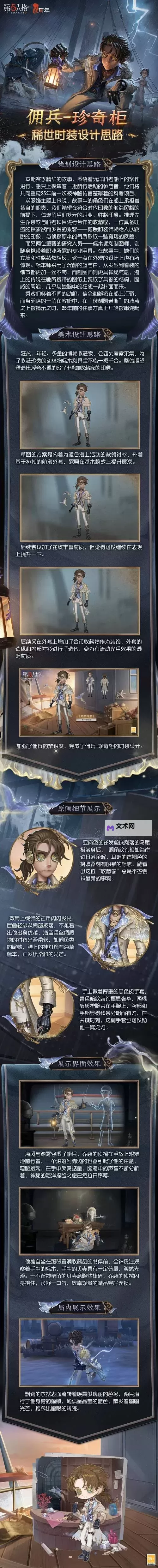 《异世界OL》佣兵如何获得? 异世界OL佣兵获取方法总结!图2