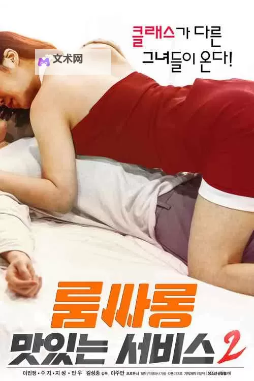 【精彩推荐】久久长夜在线观看全集免费畅享悬疑巨作图1