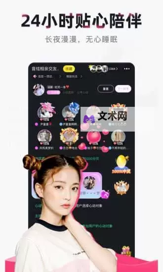 如何快速禁用软件糖心网页版,确保账号安全图2