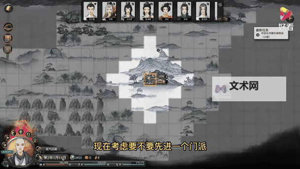 《鬼谷八荒》捏脸技巧及详细系统解析 宗门系统与筑基突破玩法教学图2