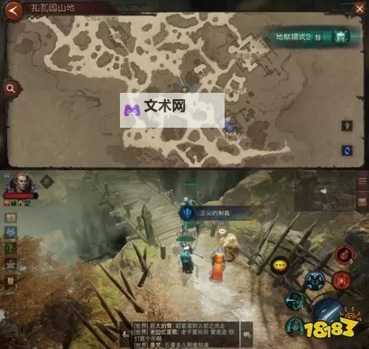 《暗黑破坏神不朽》扎瓦因山地练级点推荐图1
