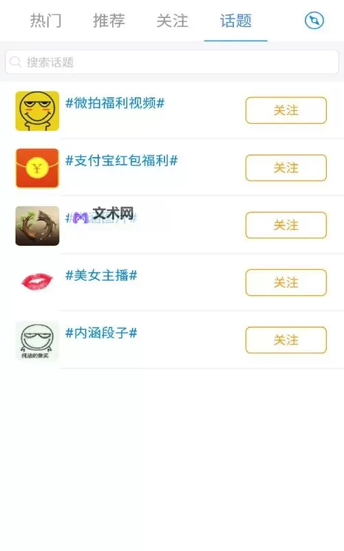关于超碰碰97资源站:最新内容与资源介绍图1