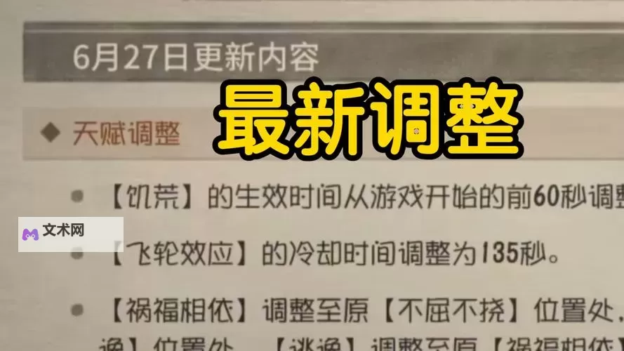 中文在线6月27日快速回调:原因解析与投资建议图1