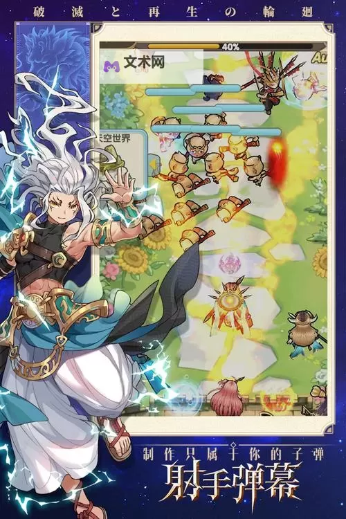 星空神曲电脑版下载 横向测评:电脑玩星空神曲模拟器推荐图1