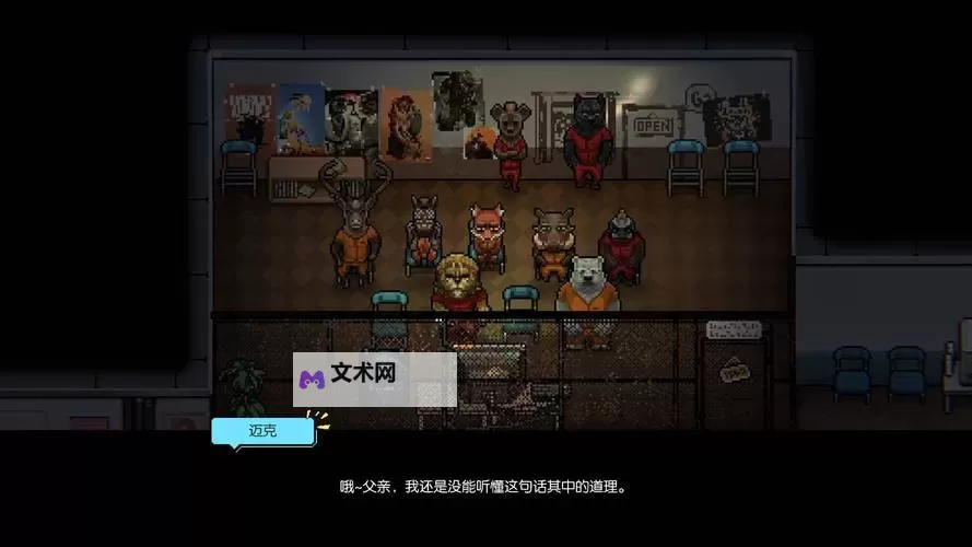 啪啪动物城电脑版下载 怎么电脑玩啪啪动物城?图2