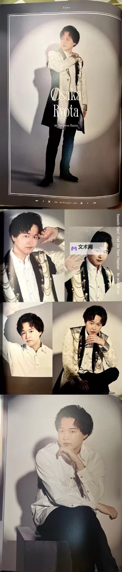 探索佐藤江梨花种子的秘密：她的植物世界新发现图1
