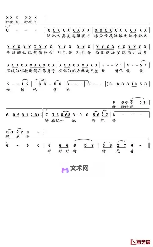 【野花香免费高清影院】畅享纯净视听盛宴,尽情沉浸无忧体验图1