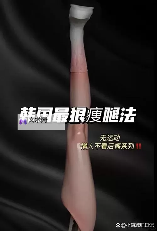玩转R头怎么玩到腿软:终极指南让你嗨翻天图1