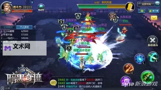 屠魔西游电脑版下载 屠魔西游电脑版安卓模拟器推荐图1