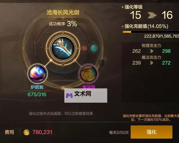 《地下城与勇士手游（DNF手游）》远古金币转移方法 远古金币怎么转移图1