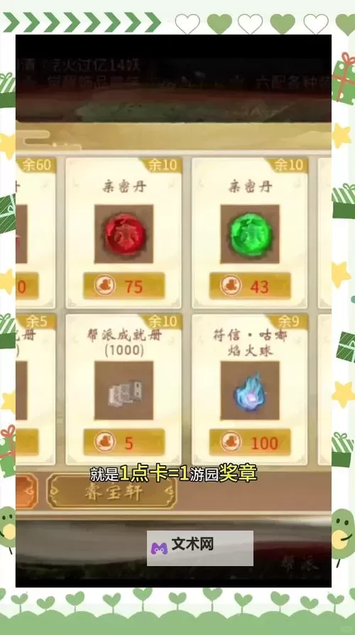 大话西游2口袋版电脑版下载 电脑玩大话西游2口袋版模拟器哪个好？图1