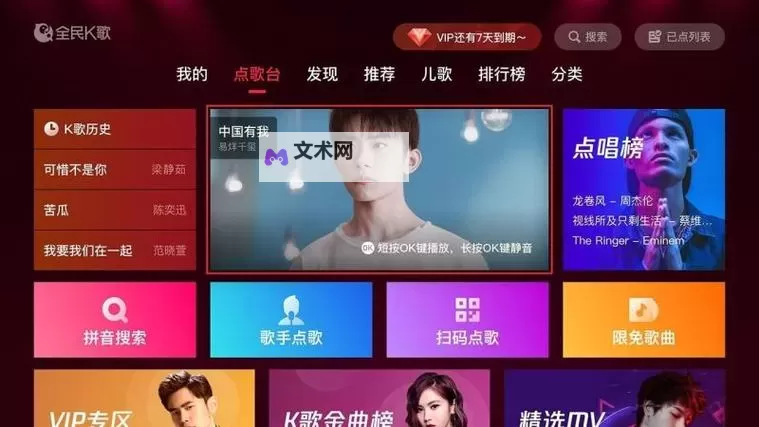 全民大碰撞电脑版下载 推荐好用的全民大碰撞电脑版模拟器下载图2