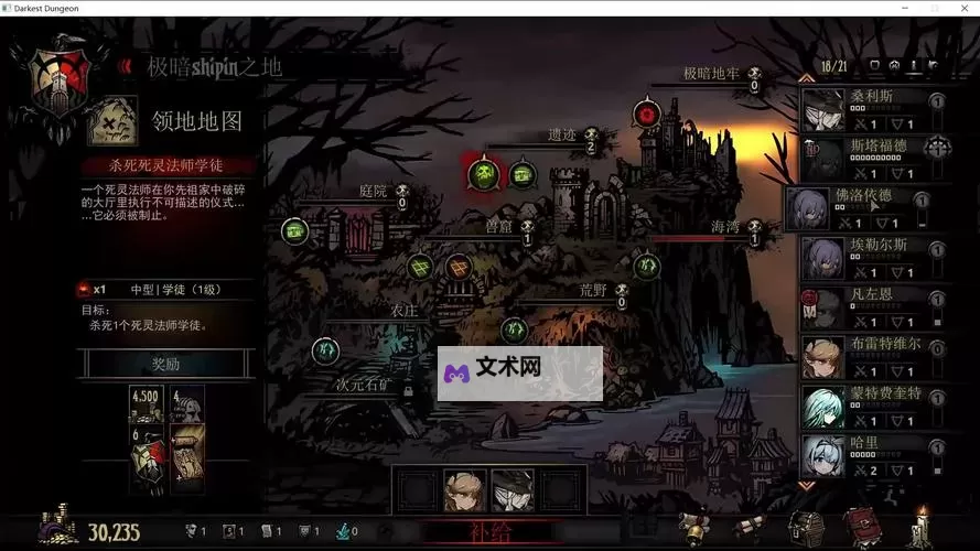 黑暗之魂2 黑暗朝圣者契约3处传送点图文攻略图1