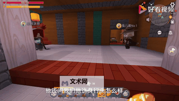 荒岛求生 将床放到地基上图文教程图1