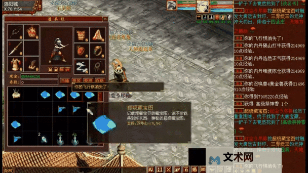 大话西游2口袋版电脑版下载 电脑玩大话西游2口袋版模拟器哪个好？图2