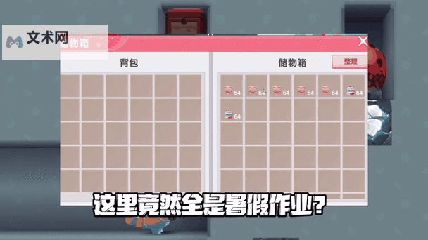 迷你世界钛金头盔怎么合成 迷你世界钛金头盔合成制作方法图1