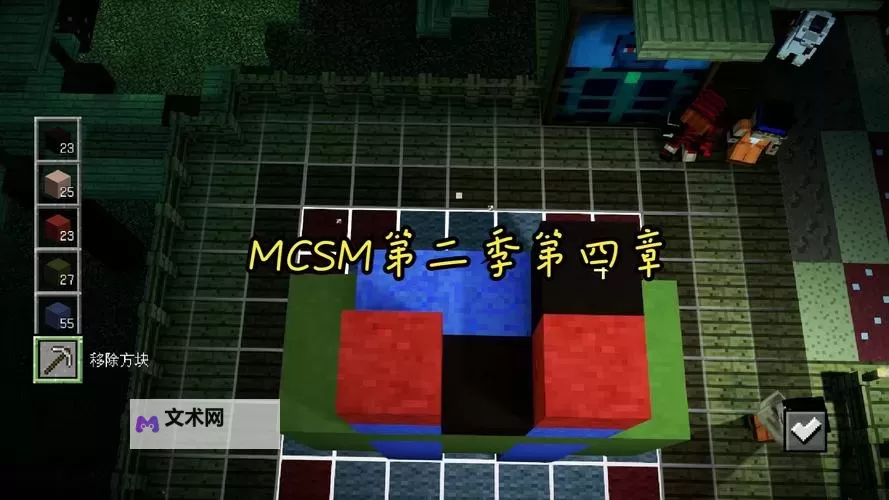 《我的世界故事模式》第四章图文攻略 第四章流程图文攻略图1