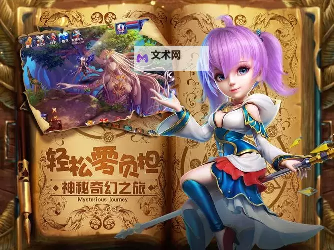 必玩回合制游戏推荐 有哪些好玩的回合制游戏图1