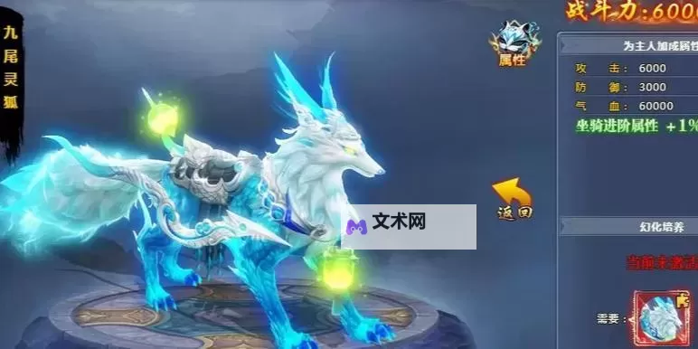《尊龙手游》新手攻略:日常玩法盘点图1