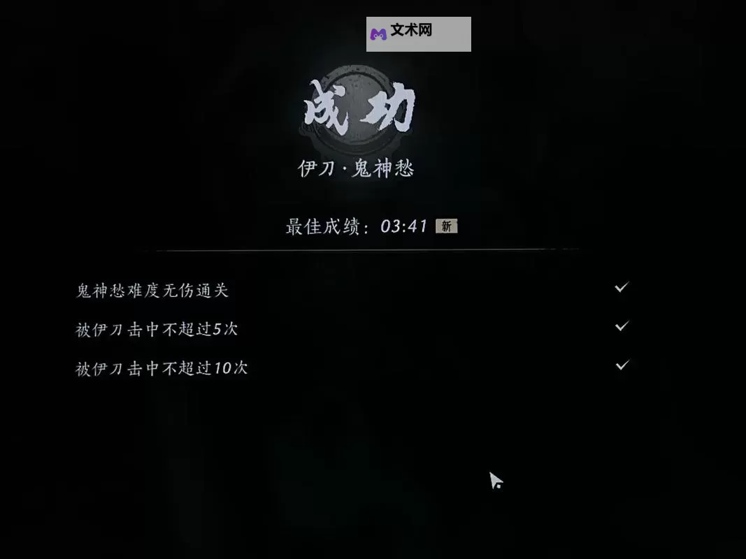 《燕云十六声》千夜逃课流打法技巧讲解 千夜怎么打图2