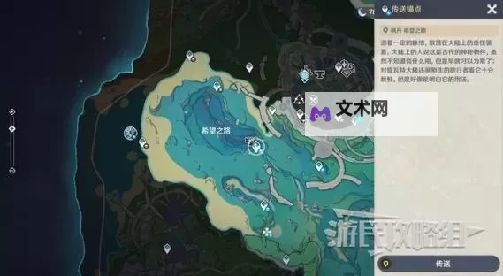 《原神》4.3巧像入帧全关卡满奖励攻略 拍摄机位+旁白选择答案图1