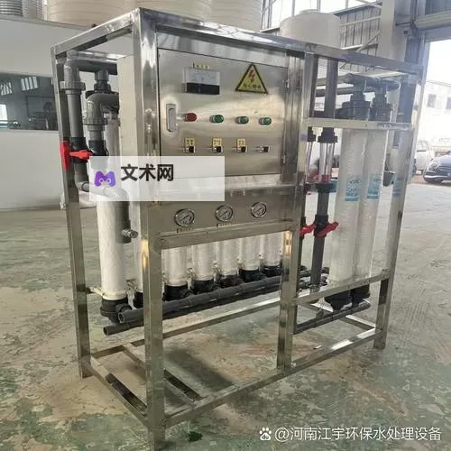 提升效率！优质J液收集系统的全面解决方案图1