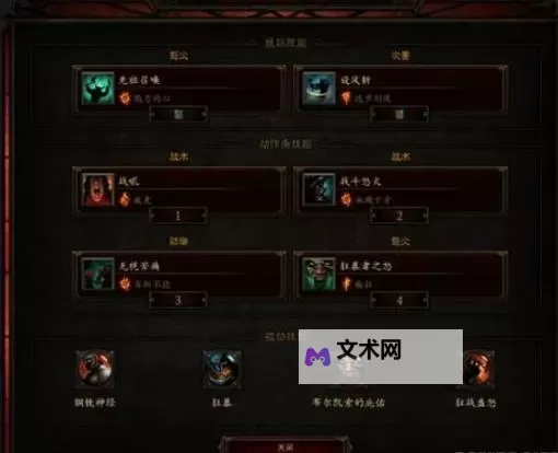 《黑暗之魂3》超强流派加点玩法与装备搭配图文攻略图2
