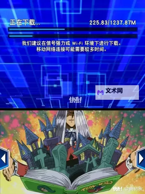 《轻松畅读:杂乱合集全文阅读指南与精彩内容推荐》图1