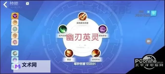 《火炬之光无限》SS3幽刃英灵爆炸流猫女BD推荐图1